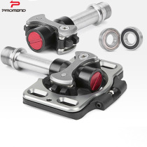 CREATIVE PROMEND ROAD BIKE SELF-LOCK PEDALLING R99 TITANIUM ALLOY SHAFT CORE PEDAL ROD Sugar Snap foot pedal