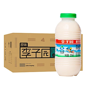 李子园甜牛奶225ml*20瓶[17元优惠券]-寻折猪