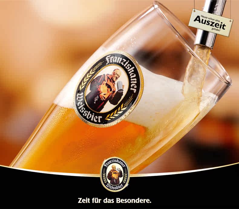 德国精酿啤酒 慕尼黑franziskaner dunkel教士黑啤酒(6支装)