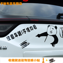 Pay attention to the car distance if you dont believe it look at the tail label text car stickers turbocharged scratch stickers creative funny decorative warning stickers
