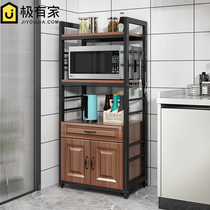 European-style kitchen shelf Floor-standing multi-layer oven storage rack with drawer Household microwave oven locker