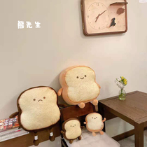 In red emotional toast toast pillow plush toy expression package doll sleeping with men and women present