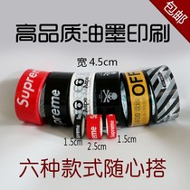 supreme adhesive tape cloth paper big number wide packaging box tide card personality creative graffiti fashion logo bundling up