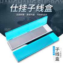 Laohai fishing line box three-layer multi-layer competitive ultra-thin fishing gear box hook box hanging box double layer 3 layers 40cm