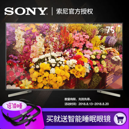 新品 Sony\/索尼 KD-75X9000F 4K HDR液晶智