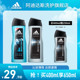 Adidas Men's Shower Gel Ice Point Cologne Fragrance Long-lasting Fragrance Refreshing Home Official ຂອງແທ້ຍິງ