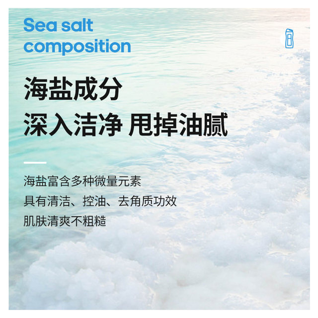 Adidas Ice Point Passion Men's Shower Gel Refreshing Sea Salt ໂລຊັ່ນອາບນ້ຳຫອມຕິດທົນດົນ ຂະໜາດບັນຈຸສຳລັບຜູ້ຍິງ