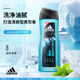 Adidas Ice Point Passion Men's Shower Gel Refreshing Sea Salt ໂລຊັ່ນອາບນ້ຳຫອມຕິດທົນດົນ ຂະໜາດບັນຈຸສຳລັບຜູ້ຍິງ