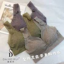 Dime Rey 7347 latex slim fit without steel ring Silk Inner Lining Comfort Poly beauty back wrap Chest Smear Women Underwear