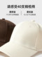 야구 모자 여자 하드 탑 빅 헤드 2024 New Hat Wide Brim Korean 버전 Deep Top High High Brown Baseball Cap Men 야구 모자 여자 하드 탑 빅 헤드 2024 New Hat Wide Brim Korean 버전 Deep Top High High Brown Baseball Cap Men