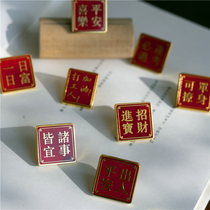 Retro Art China Wind Blessing Auspicious Text Brooch Insignia Badge Bag Clothing Decoration Accessories Metal Pin Female