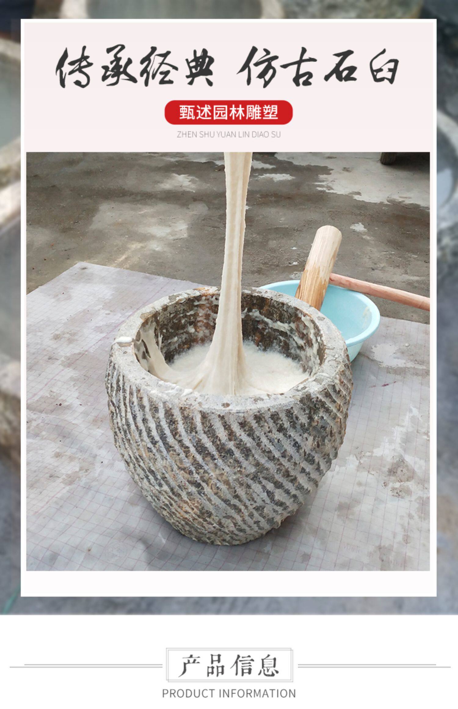 冲辣椒的对窝石头传统木锤打糍粑石臼糕工具艾绒年糕对窝