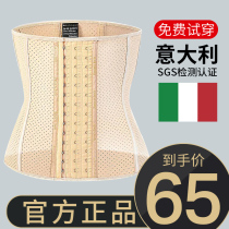 Abdominal belt postpartum body girdle belt slimming artifact Bondage strap Female fat burning corset shapewear Belly waist seal