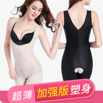 Shapewear female belly artifact Waist fat burning shaping body incognito One-piece chest fat burning slimming clothes for women thin models