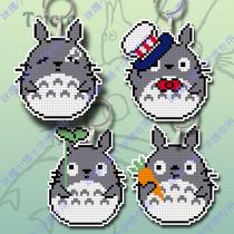 Three pieces of MIGA cross-stitch pendant double-sided embroidery key ring material package ChinChin has a variety of options