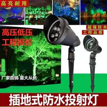 Simple led insertion tree light tree light garden colorful light outdoor outdoor waterproof landscape garden lawn light