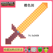 Minecraft Bubble Weapon Toy Steve Tools 74CM Red Lava Flame Orange Sword Weapon Toy