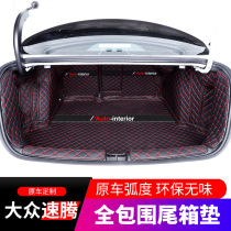 Applicable to Volkswagen Steng trunk mat 21 interior modified accessories interior decoration 2021 models of car supplies
