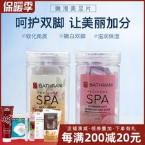 Antimicrobial manicure foot care effervescent tablets foot bath tablets soften thick cocoons to remove dead skin tender feet