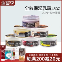 American ancient poem ocuccio hand cream women moisturizing and moisturizing water white beauty tender skin Four Seasons universal milk