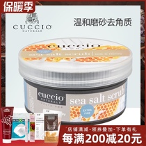 American ancient poem ocuccio hand care set sea salt scrub exfoliate hand exfoliate hand to remove calluses