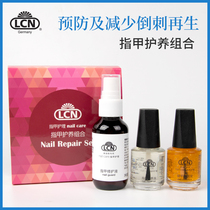 German LCN nail maintenance combination of semen nutrition oil repair solution deep nourishment strengthened nails