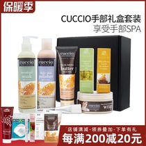 American ancient poem ocuccio hand care set hand mask beauty salon hand protection White nail shop special gift box