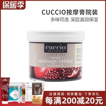 American ancient poem ocuccio hand massage cream milk honey red pomegranate deep moisturizing non-greasy antioxidant