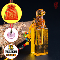 Fetal hair chapter souvenir Baby money ingot zodiac dog umbilical cord chapter diy baby crystal gift making fetal hair