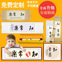 Upgraded version of high-end contentment common happiness printing footprints calligraphy and painting shaking sound the same kind of brotherhood deep love hand-diligent gathering wealth square painting