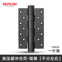 Huitailong TV wall invisible door hinge hydraulic buffer spring hinge automatic closing position 6 inch price