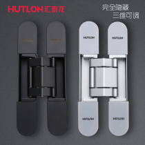 Huitailong secret door hinge Hidden cross hinge Invisible door hinge Three-dimensional adjustable hidden door hinge