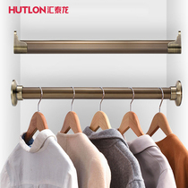 Huitailong wardrobe hanging clothes bar wardrobe bar cabinet rack bar rack Rod 1089
