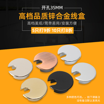 Computer desk threading hole cover desk decorative box accessories open 35mm hole desk computer round hole cover