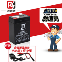 6V4 5ah 20HR stroller battery large capacity 5A yellow man ladybug electric motorcycle battery electronic scale