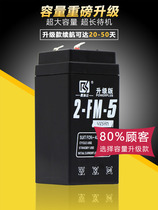 Xinrui Transportation Commercial Electronic Table Scale 4v4a 20hr Home Weight Scale Storage Battery Stroller Battery 6v4 5 General