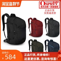 Spot KITTY OSPREY NEBULA NEBULA 34L City daily backpack computer bag can be registered