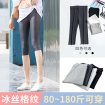 women's outerwear leggings summer ultra-thin ice silk mesh slim fit sunscreen large stretch leggings