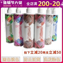 Shana color-loving gel color-fixing shampoo Color-locking color-protecting color-repairing color-nourishing damage-repairing shampoo Color-coloring hair color-fixing shampoo Color-fixing shampoo color-fixing shampoo color-fixing shampoo color-fixing shampoo