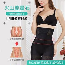 Small-bellied woman must buy ~ ~ comfortable belly plastic waist plastic body pants 1 piece