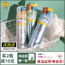 Japan imported Ajuste sunscreen spray cream SPF50 Full body face UV protection 320ml