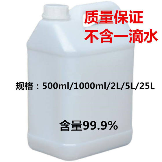 녹색 및 환경 친화적 인 No. 120 워치 워시 오일, 기계식 시계 및 시계 운동 유지 보수 청소 액체, 2000ml 무료 배송 녹색 및 환경 친화적 인 No. 120 워치 워시 오일, 기계식 시계 및 시계 운동 유지 보수 청소 액체, 2000ml 무료 배송