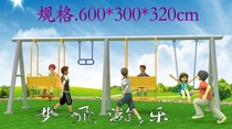 Large Kindergarten Outdoor Autumn Thousands of children Combined Autumn Outdoor Pleasure Hanging Chair Swing Chair Swing Chair Swing Chair