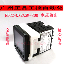 (New)OMRON OMRON Thermostat E5CC-QX2ASM-800 replaces E5CZ-Q2M