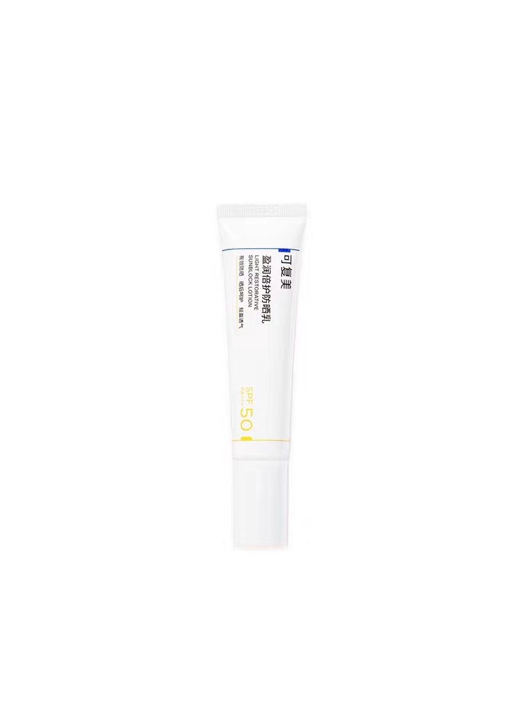 Sezgir teri uchun tetiklashtiruvchi quyoshdan himoya kremi, ikki tomonlama himoya, SPF50, jismoniy himoya, 40 ml