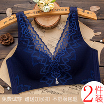 Large size underwear female fat mm closed milk gathered anti-sagging large chest show small bra Ultra-thin breathable without steel rim