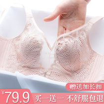 Large size rabbit ears summer underwear women without rims big chest show small bra Ultra-thin sexy bra crystal cup DE