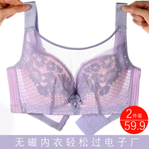 Ultra-thin non-magnetic non-iron underwear women through the security door large size fat mm bra bandeau large chest display small artifact bra