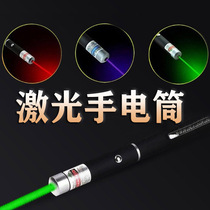 Blue light test UV banknote cat stick Gypsophila green laser infrared flashlight pointer real estate instructions