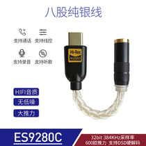 ES9280C cell phone ear decoder dsd decoder HIFI hair-burn head joint